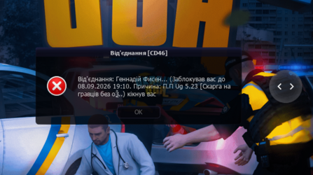 Знімок екрана 2026-09-02 222634.png