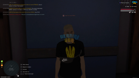 UKRAINE GTA 03.09.2026 20_07_19.png