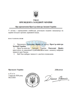 Знімок екрана 2026-09-04 002426.png