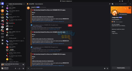 @JuniperBot - Discord 04.09.2026 17_50_36.png