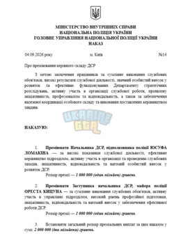 Знімок екрана (2622).png