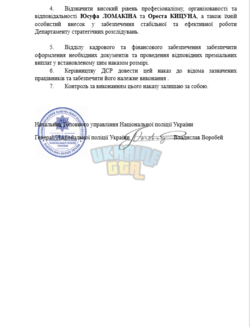 Знімок екрана (2623).png