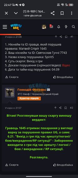 Screenshot_20260904-224705.jpg