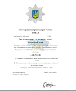 Снимок экрана 2026-09-05 202127.png