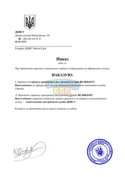 1-ос.jpg