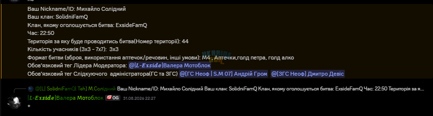 Снимок экрана 2026-09-06 220506.png