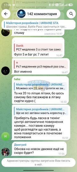 Screenshot_2026-09-07-17-06-39-791_org.telegram.messenger.jpg