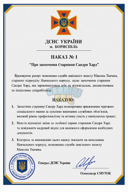 image_7109932.png