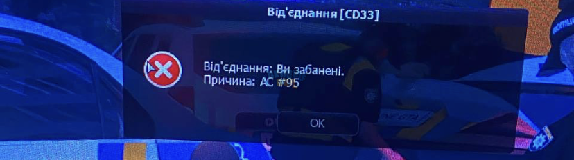 Скарга.png