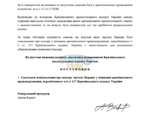 Снимок экрана 2026-09-08 195922.png