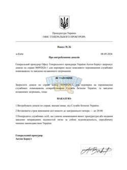 Снимок экрана 2026-09-08 205412.png