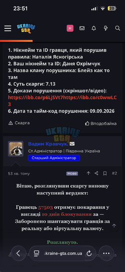 IMG_3128.png
