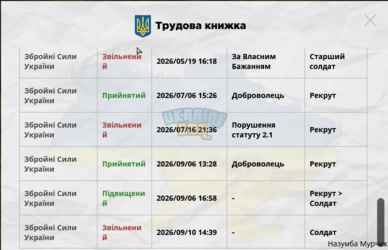 Знімок екрана 2026-09-10 161644.png