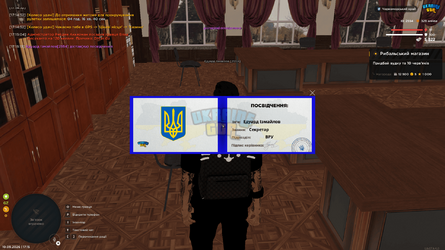 UKRAINE GTA 10.09.2026 17_15_18.png