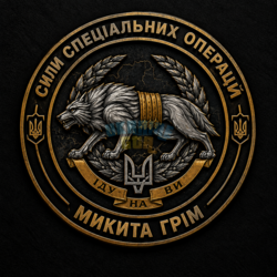 Печать Менша.png