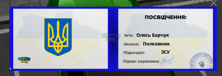 1789058846865.png
