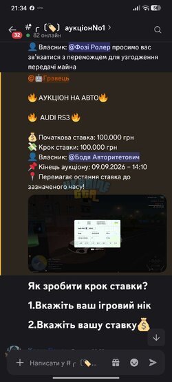 Screenshot_2026-09-10-21-34-52-407_com.discord.jpg