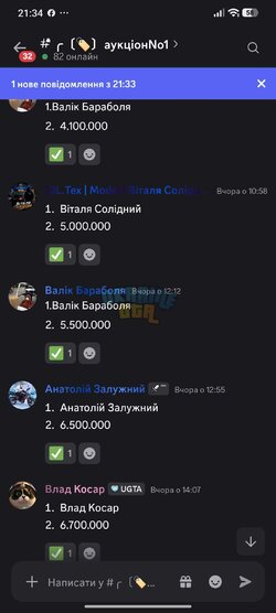 Screenshot_2026-09-10-21-34-45-342_com.discord.jpg
