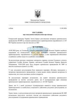 Снимок экрана 2026-09-11 184910.png