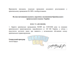 Снимок экрана 2026-09-11 184922.png