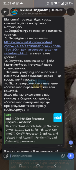 Screenshot_20260911-210913_Telegram.png