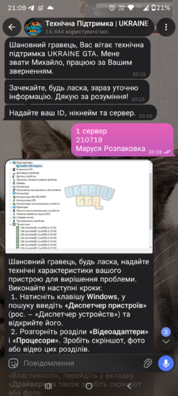 Screenshot_20260911-210900_Telegram.png