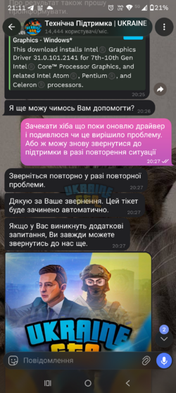 Screenshot_20260911-211154_Telegram.png