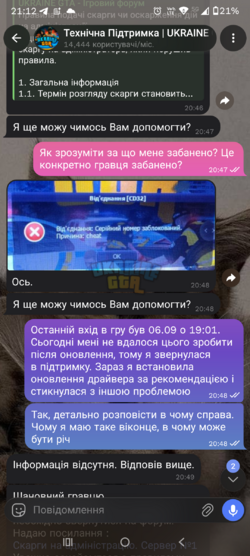 Screenshot_20260911-211219_Telegram.png