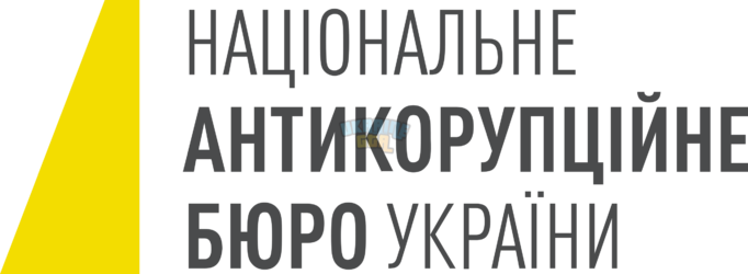 2560px-nabu.svg.png