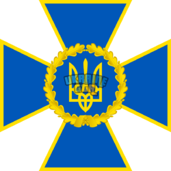 Security_Service_of_Ukraine_Emblem.svg.png
