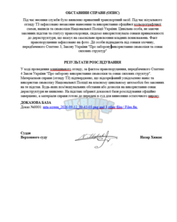 Знімок екрана 22.png