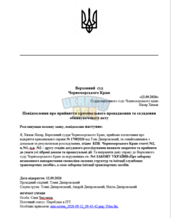 Знімок екрана 2.png