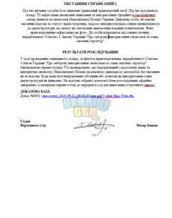 Знімок екрана 1.png