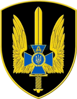 Нарукавний_знак_ЦСО_СБУ.png