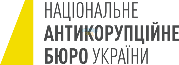 2560px-nabu.svg.png