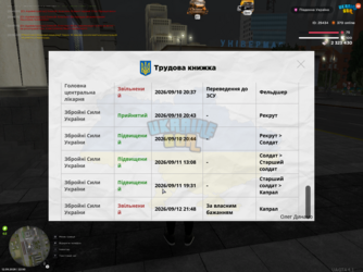 Знімок екрана (3858).png