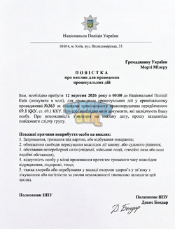 ChatGPT Image 12 вер. 2026 р., 23_50_57.png