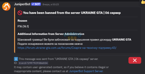 Снимок экрана 2026-09-12 203254.png