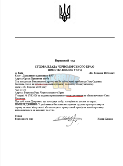 адвокати.png