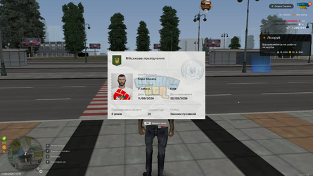 Grand_Theft_Auto_San_Andreas_Screenshot_2026.09.13_-_13.19.50.61.png
