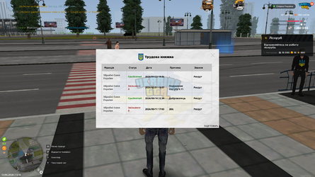 Grand_Theft_Auto_San_Andreas_Screenshot_2026.09.13_-_13.19.36.72.png