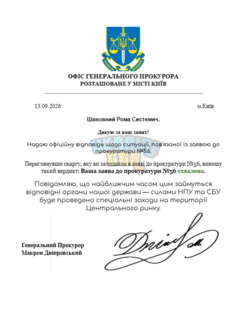 Снимок экрана 2026-09-13 233305.png