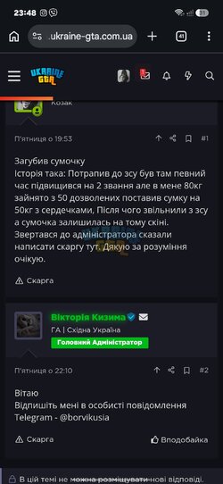 Screenshot_20260914_234855_Chrome.jpg