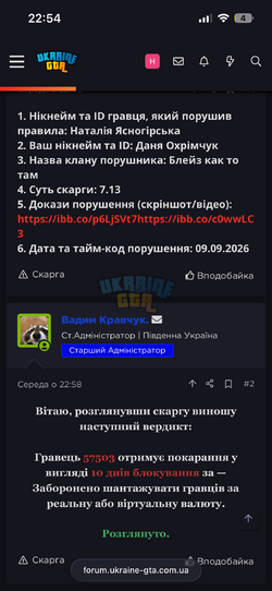 IMG_3175.png