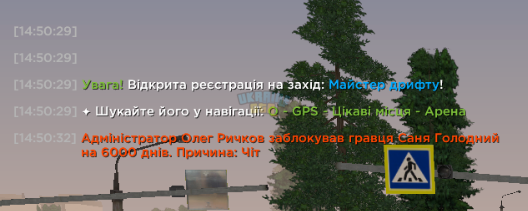 Знімок екрана 2026-09-17 203651.png