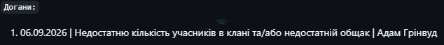 зображення_2026-09-18_175617125.png