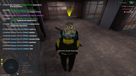 UKRAINE GTA 19.09.2026 17_30_05.png