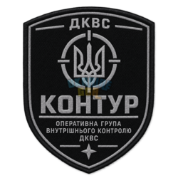 контур.png