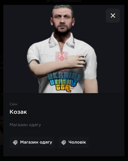 зображення_2026-09-19_222623160.png