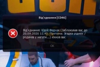 зображення_viber_2026-09-20_12-46-46-840.jpg